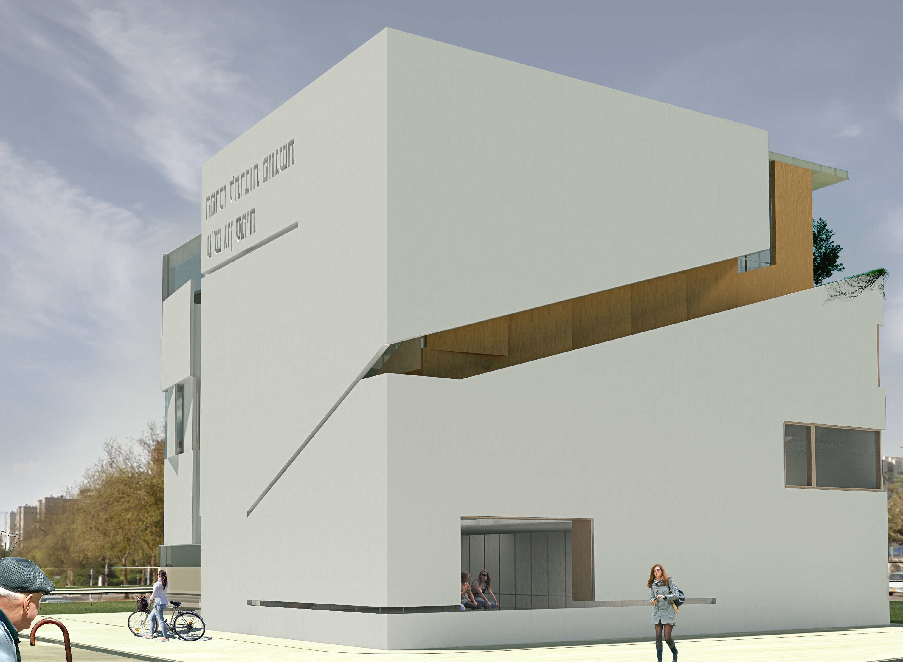 the center - view 4